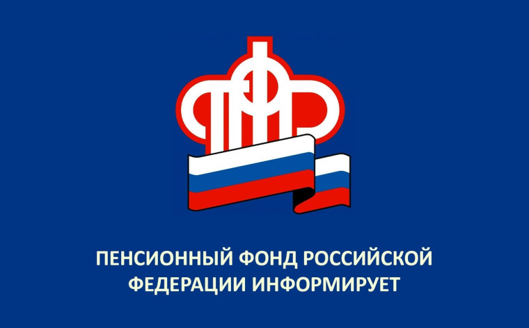 Работники клиентских служб СФР помогают с подключением цифрового удостоверения в MAX.
