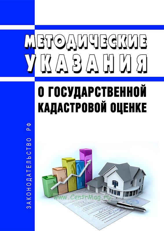 Информация для собственников земельных участков.