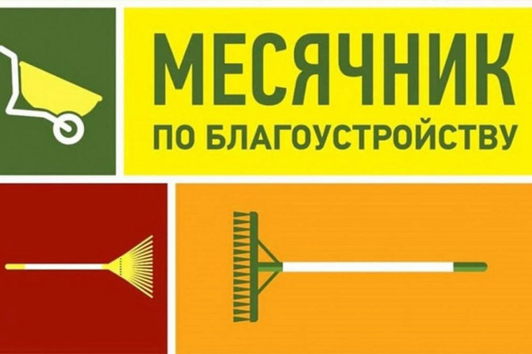 Чисто не там, где убирают, а там, где не мусорят.