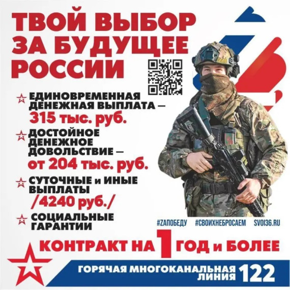 Служба по контракту. Служба по контракту.