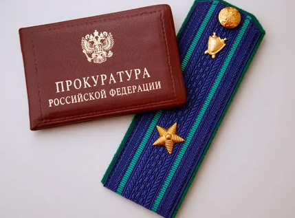 Статья «О состоянии законности в сфере ЖКХ и практике прокурорского надзора в данной сфере за 2023 год».. Статья «О состоянии законности в сфере ЖКХ и практике прокурорского надзора в данной сфере за 2023 год»..