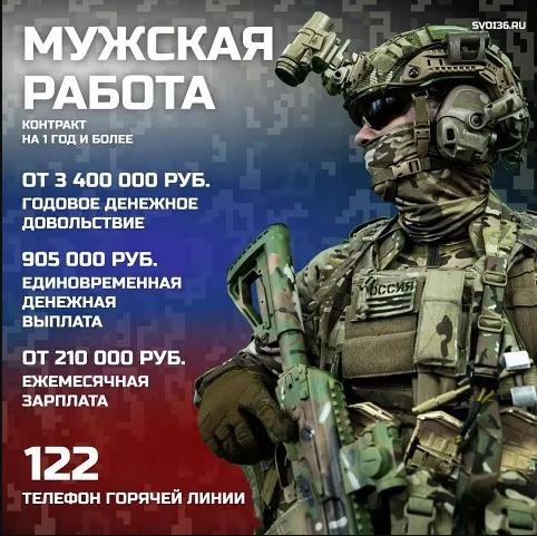 Служба по контракту. Служба по контракту.