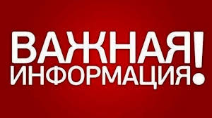 Осложнение ситуации с обеспечением безопасности объектов электроэнергетики, функционирующих на территории регионов страны. Осложнение ситуации с обеспечением безопасности объектов электроэнергетики, функционирующих на территории регионов страны.